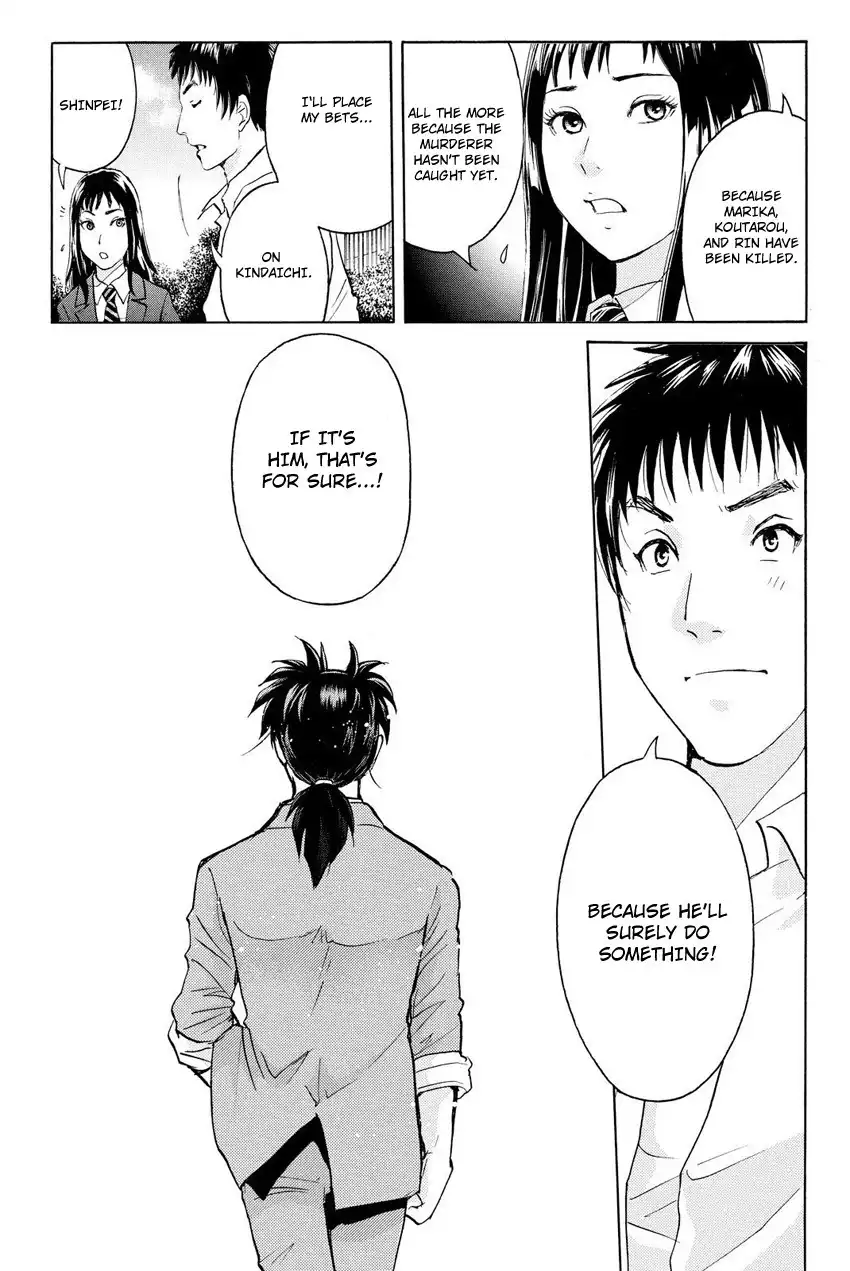 Kindaichi Shounen no Jikenbo R Chapter 30 8